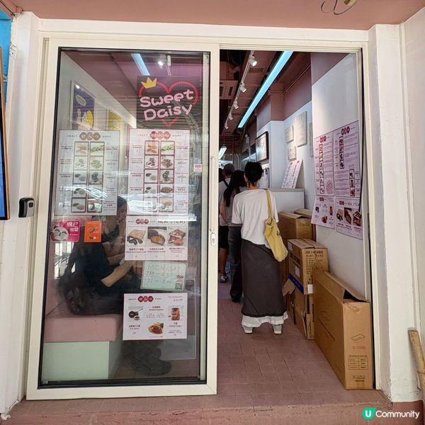 灣仔糕點店！🤩 90s 糖朝創辦人主理 🍰