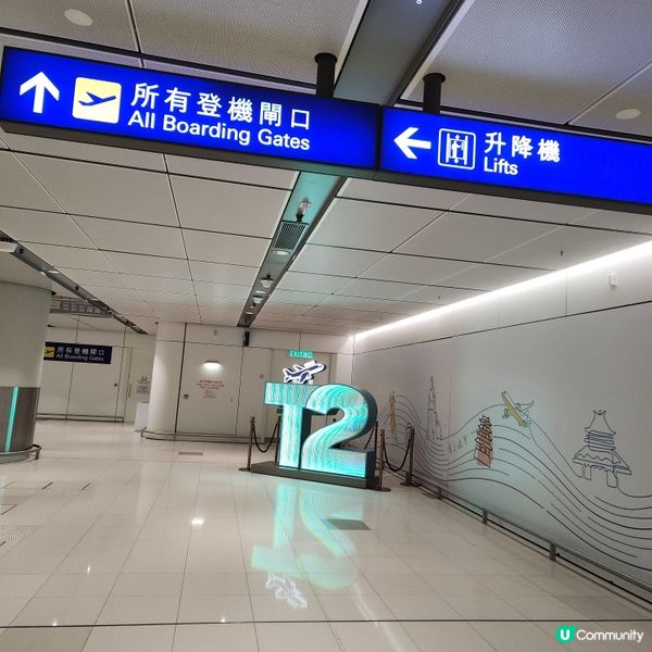 香港國際機場T2🛍☕️🧳✈️