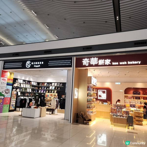 香港國際機場T2🛍☕️🧳✈️