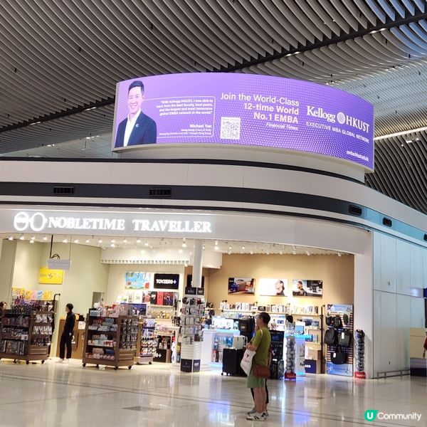 香港國際機場T2🛍☕️🧳✈️