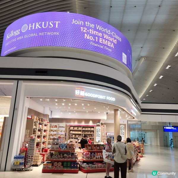 香港國際機場T2🛍☕️🧳✈️