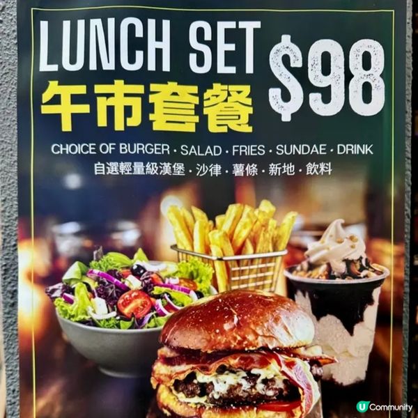 Flat Iron Burger @ Wan Chai
