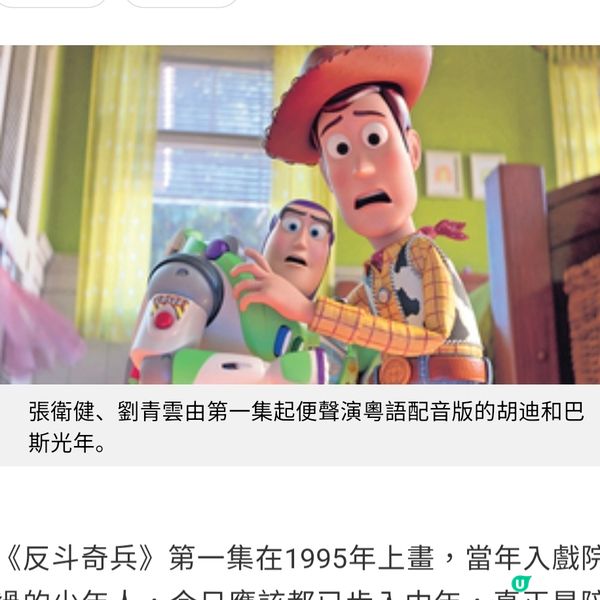 《反斗奇兵5》胡迪巴斯可否不要老