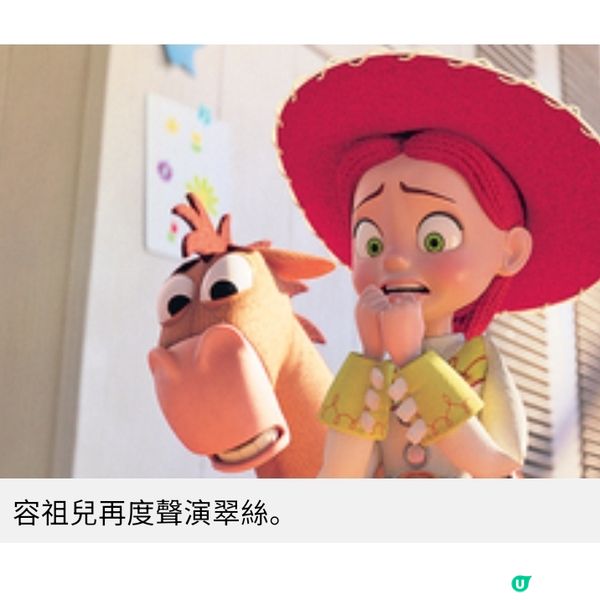《反斗奇兵5》胡迪巴斯可否不要老