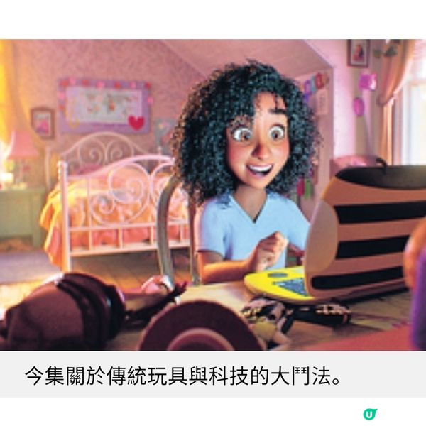 《反斗奇兵5》胡迪巴斯可否不要老
