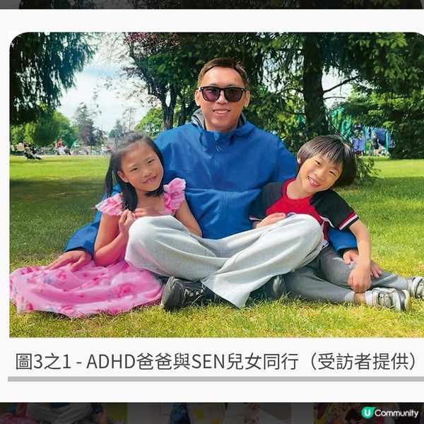 育兒錦囊：接納情緒 拆解指令 讚賞小進步