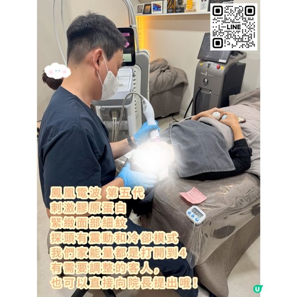 怕痛？丹雅唔怕你痛！🥰