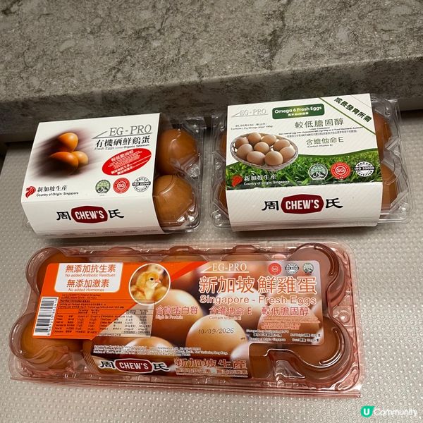 新加坡🇸🇬周氏 CHEW'S新鮮雞蛋🥚