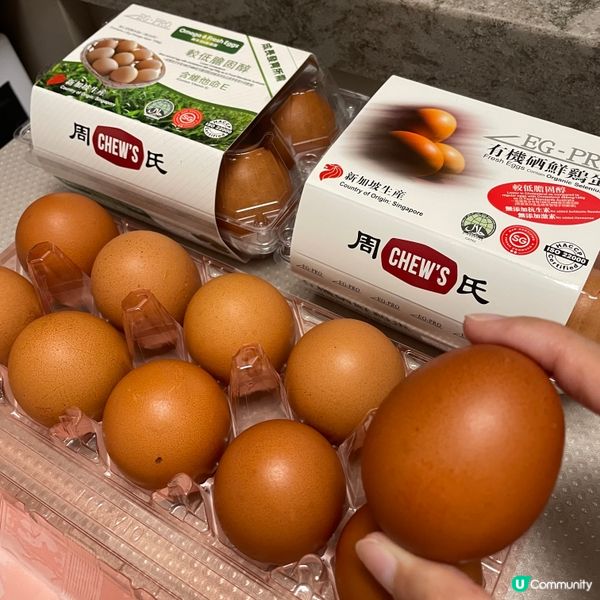新加坡🇸🇬周氏 CHEW'S新鮮雞蛋🥚