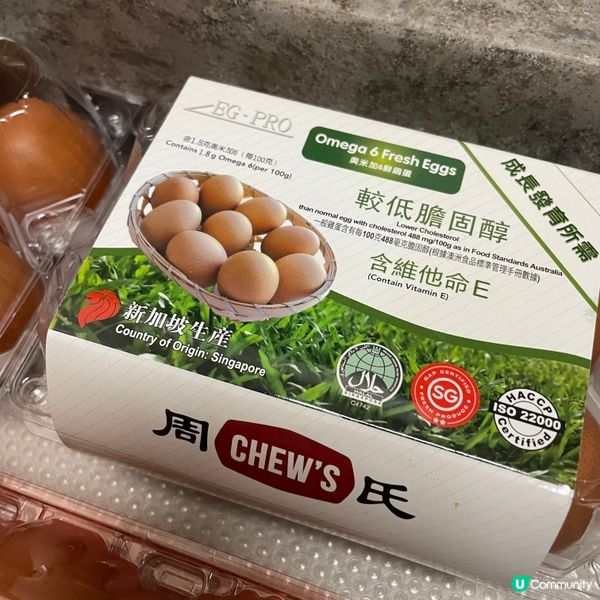 新加坡🇸🇬周氏 CHEW'S新鮮雞蛋🥚