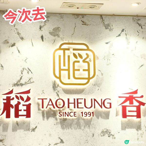 激抵$98火鍋+點心放題<任點任叫>多款火鍋配料/點心小食