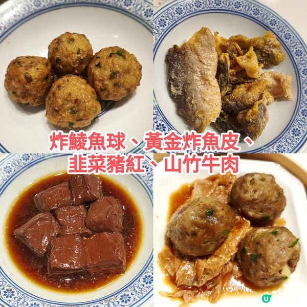 激抵$98火鍋+點心放題<任點任叫>多款火鍋配料/點心小食