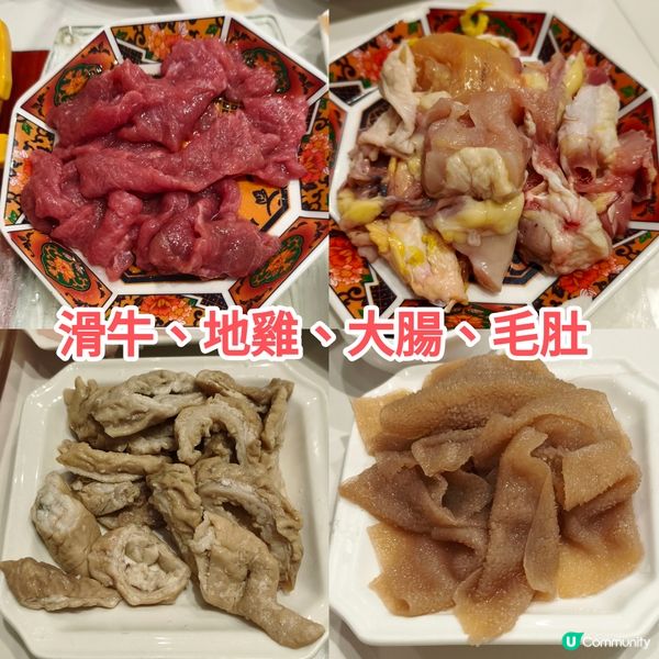 激抵$98火鍋+點心放題<任點任叫>多款火鍋配料/點心小食