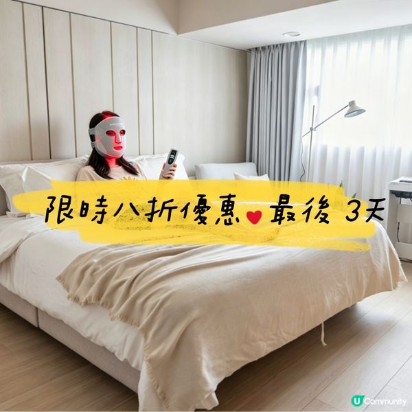 把握最後機會
