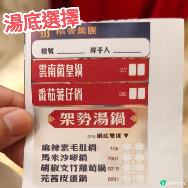 激抵$98火鍋+點心放題<任點任叫>多款火鍋配料/點心小食
