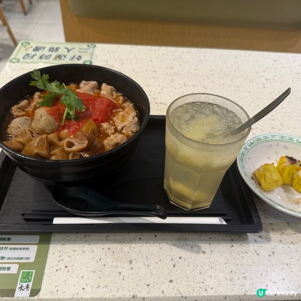 🍅全新番茄濃湯隆重登場🍅