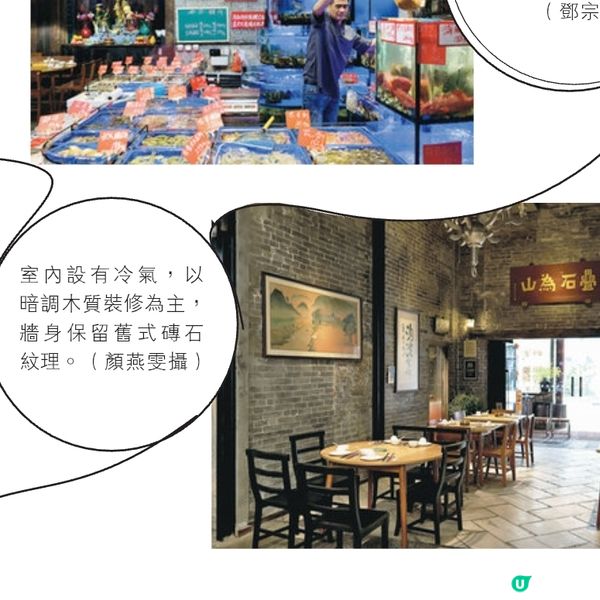 珠海北山大院人氣店歎金鐘罩柴火燒鵝

