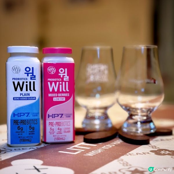 WILL Healthy