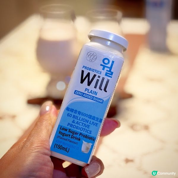 WILL Healthy