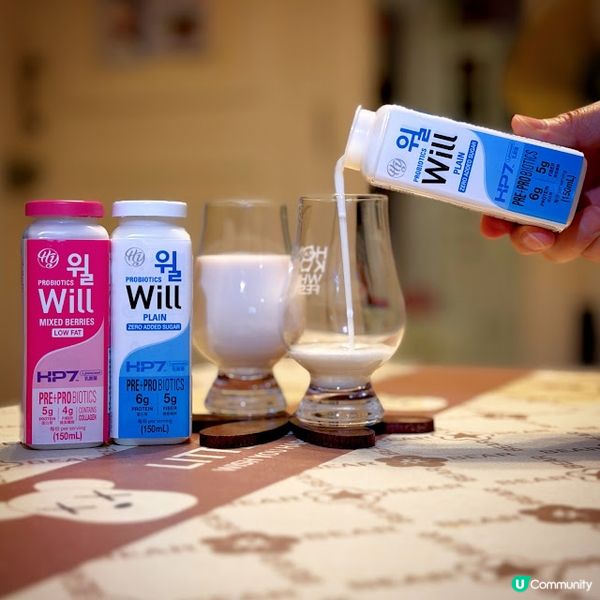 WILL Healthy