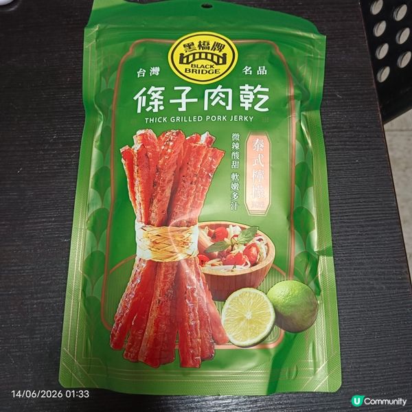 黑橋牌泰式檸檬條子肉乾