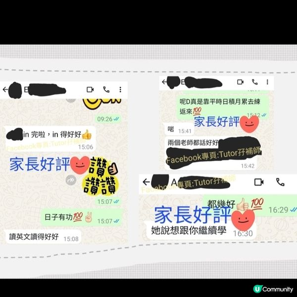 暑假發力💪高小英文+升中面試小組zoom
