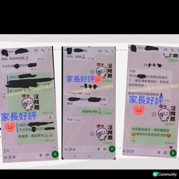 暑假發力💪高小英文+升中面試小組zoom