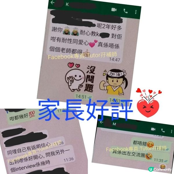 暑假發力💪高小英文+升中面試小組zoom