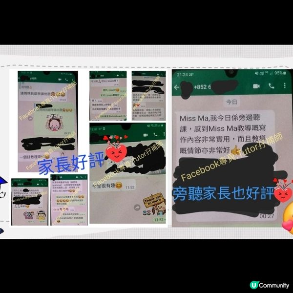 暑假發力💪高小英文+升中面試小組zoom