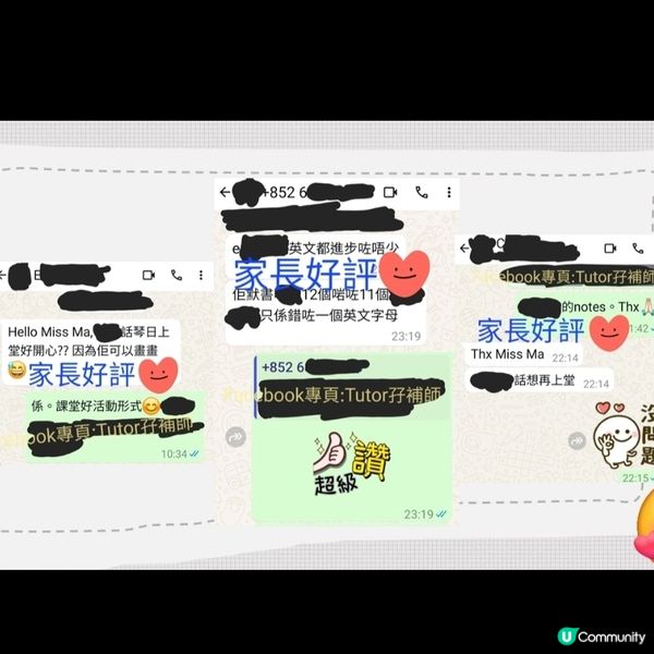 暑假發力💪高小英文+升中面試小組zoom