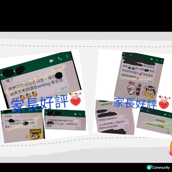 暑假發力💪高小英文+升中面試小組zoom