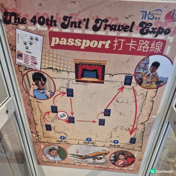 頗為失望的ITE 40週年旅遊展