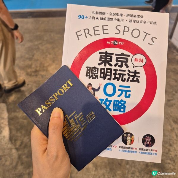 頗為失望的ITE 40週年旅遊展