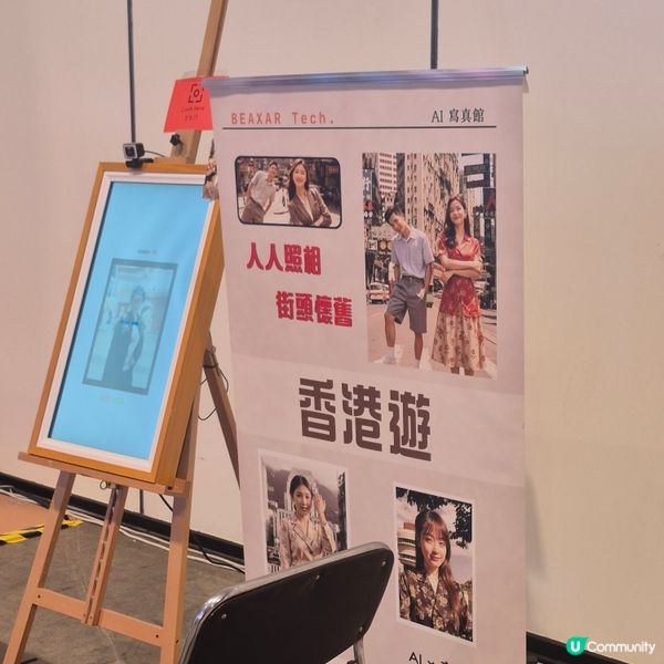 頗為失望的ITE 40週年旅遊展