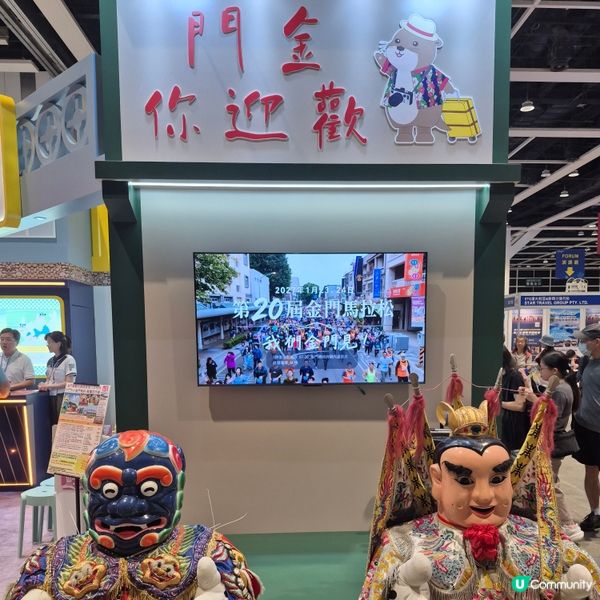 頗為失望的ITE 40週年旅遊展