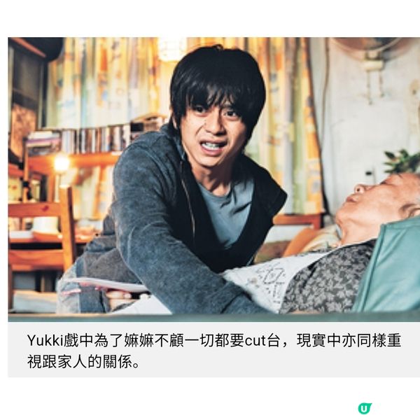 麥天樞由cut台事件啟發電影靈感白只戴玉麒拆解都市壓力