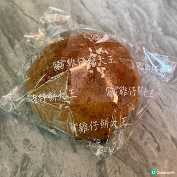 雞仔餅王．酥皮係點？ 🤤