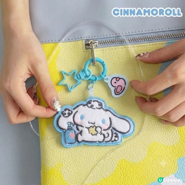 SANRIO刺繡鎖匙扣掛飾物】光！