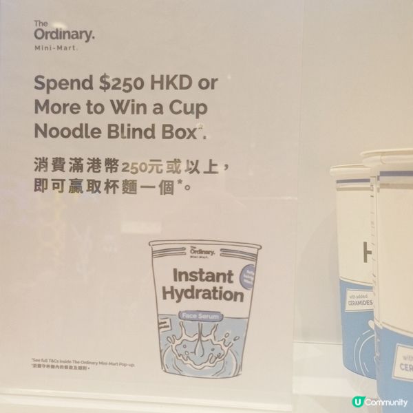 The Ordinary Mini Mart 正式登陸香港!