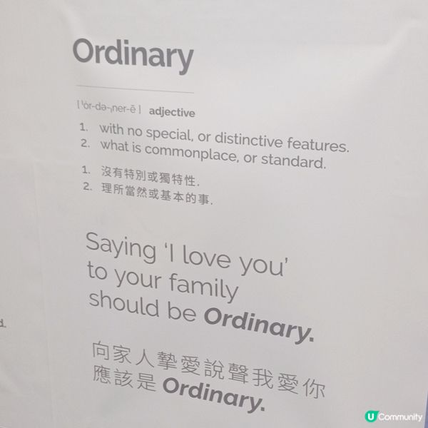 The Ordinary Mini Mart 正式登陸香港!