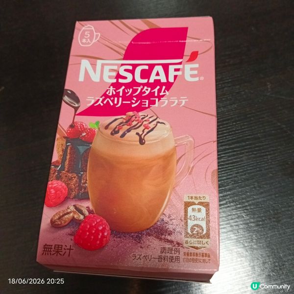 Nescafé即沖紅莓朱古力latte
