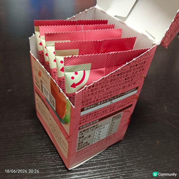 Nescafé即沖紅莓朱古力latte