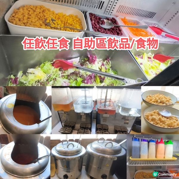 激抵$45半自助餐​ 自選主食+任飲任食-餐湯、飲品、沙律