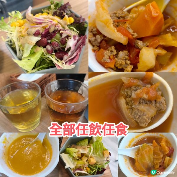 激抵$45半自助餐​ 自選主食+任飲任食-餐湯、飲品、沙律