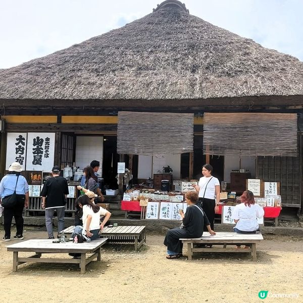 江戶時代建築風情📍大內宿！秒返昭和日本！🇯🇵✨