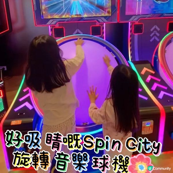 KAKI LAND 有19/6-21/6 開幕大優惠呀