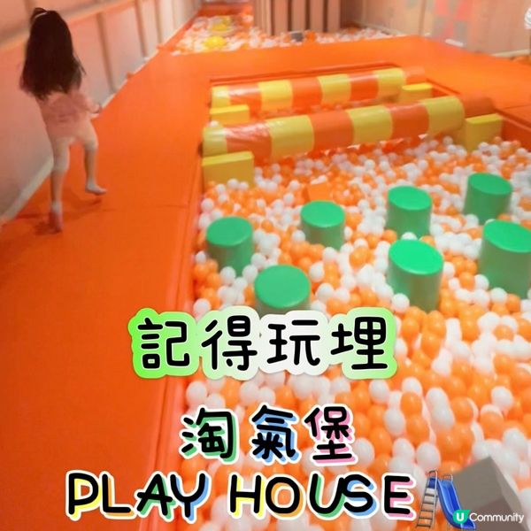 KAKI LAND 有19/6-21/6 開幕大優惠呀