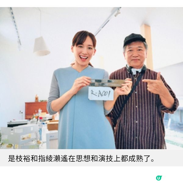 《再生家族》由AI探討家庭專訪是枝裕和以父親角度創作 療癒內