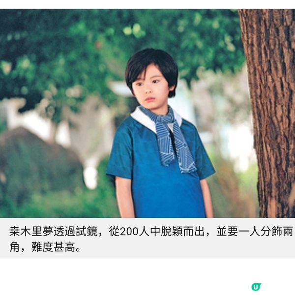 《再生家族》由AI探討家庭專訪是枝裕和以父親角度創作 療癒內
