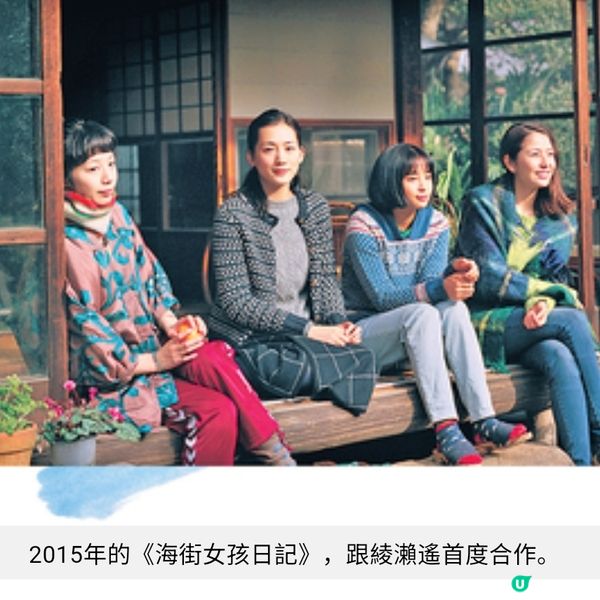 《再生家族》由AI探討家庭專訪是枝裕和以父親角度創作 療癒內